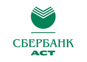 Сбербанк-АСТ