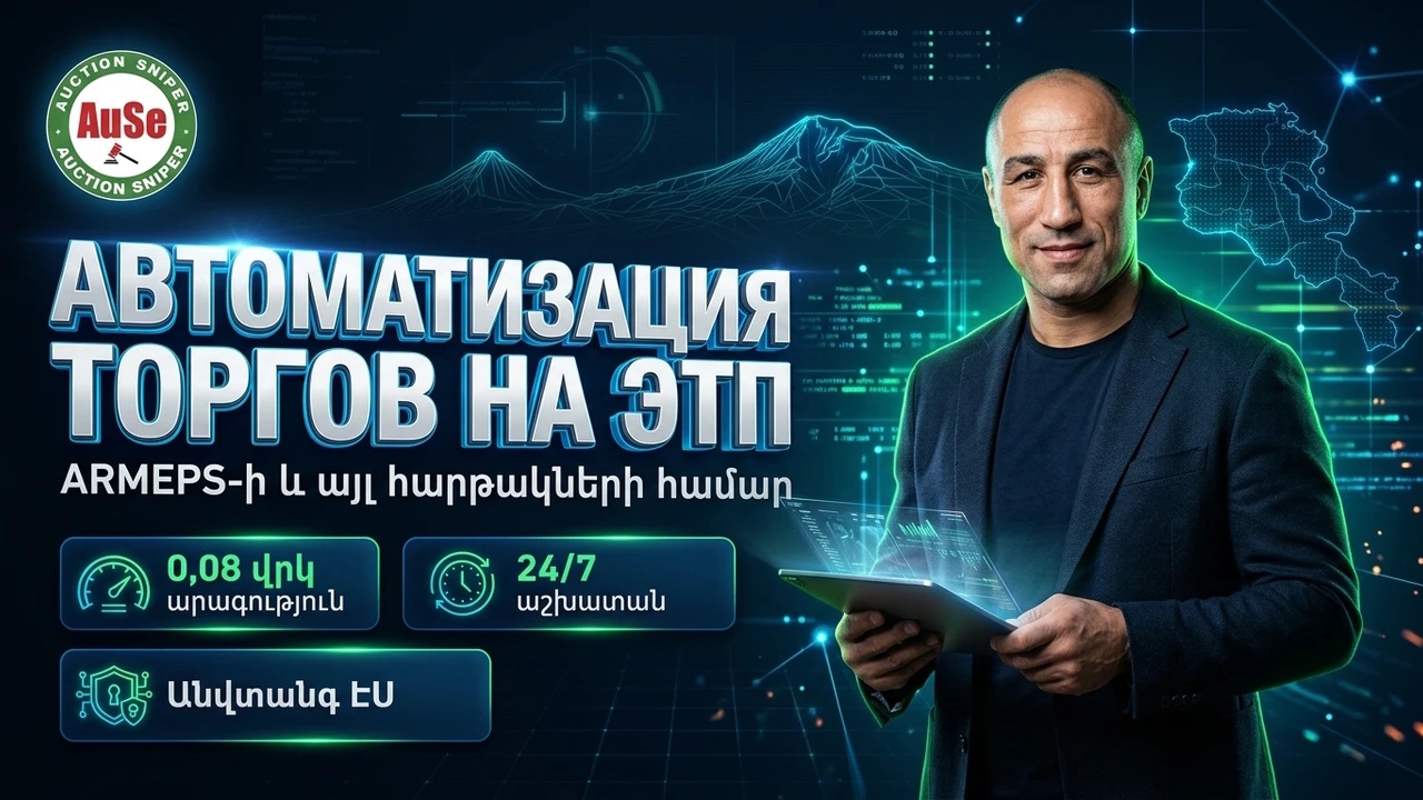 ause-am-cover-2.jpg